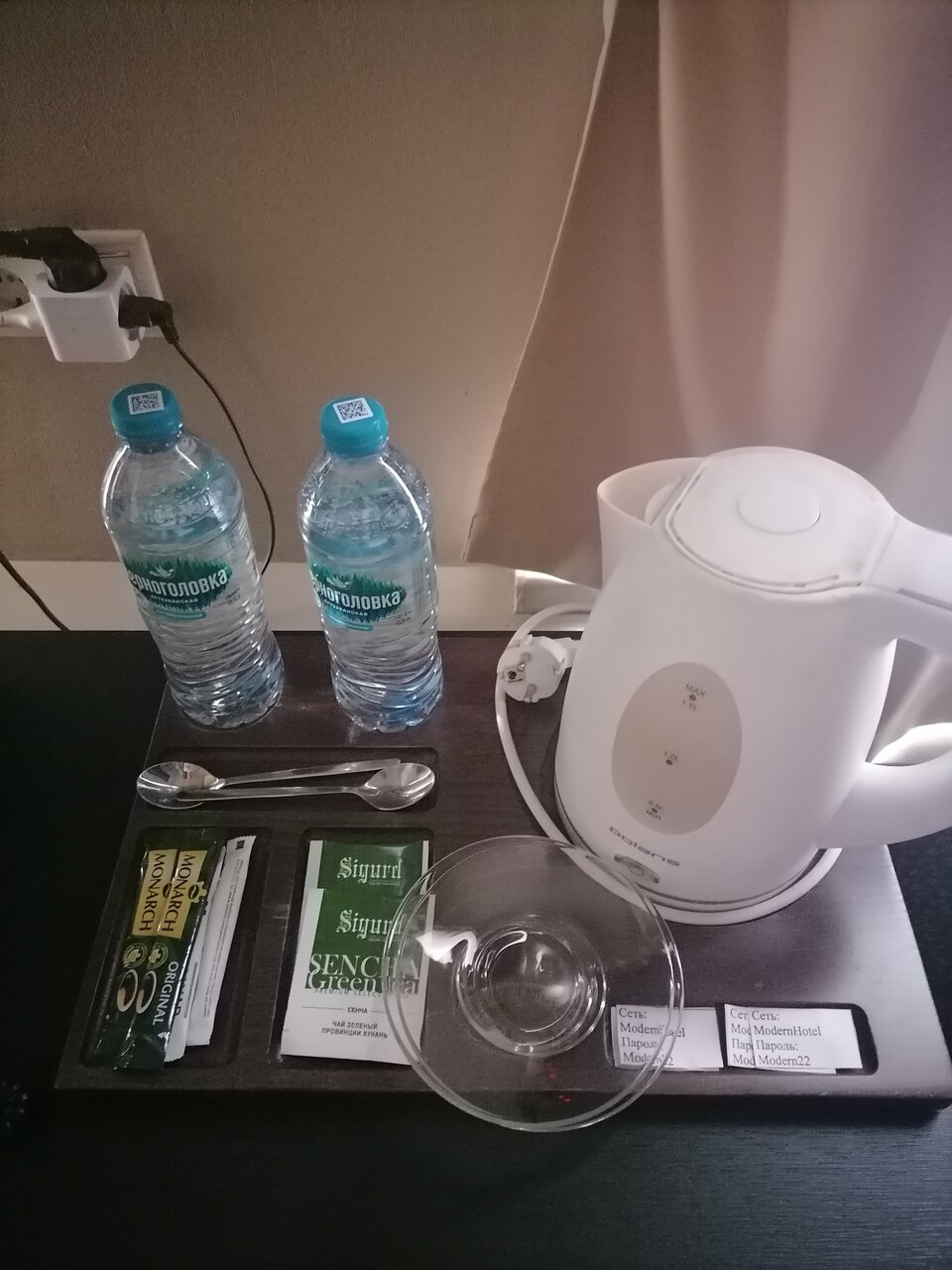 Гостиница Модерн Ярославль-186