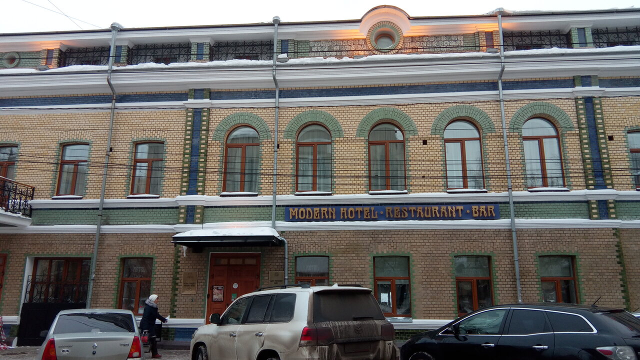 Гостиница Модерн Ярославль-59
