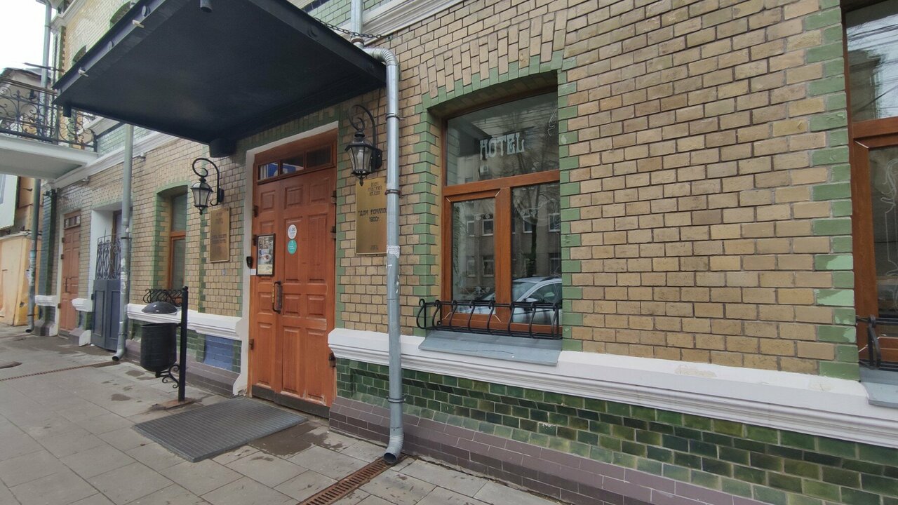 Гостиница Модерн Ярославль-109