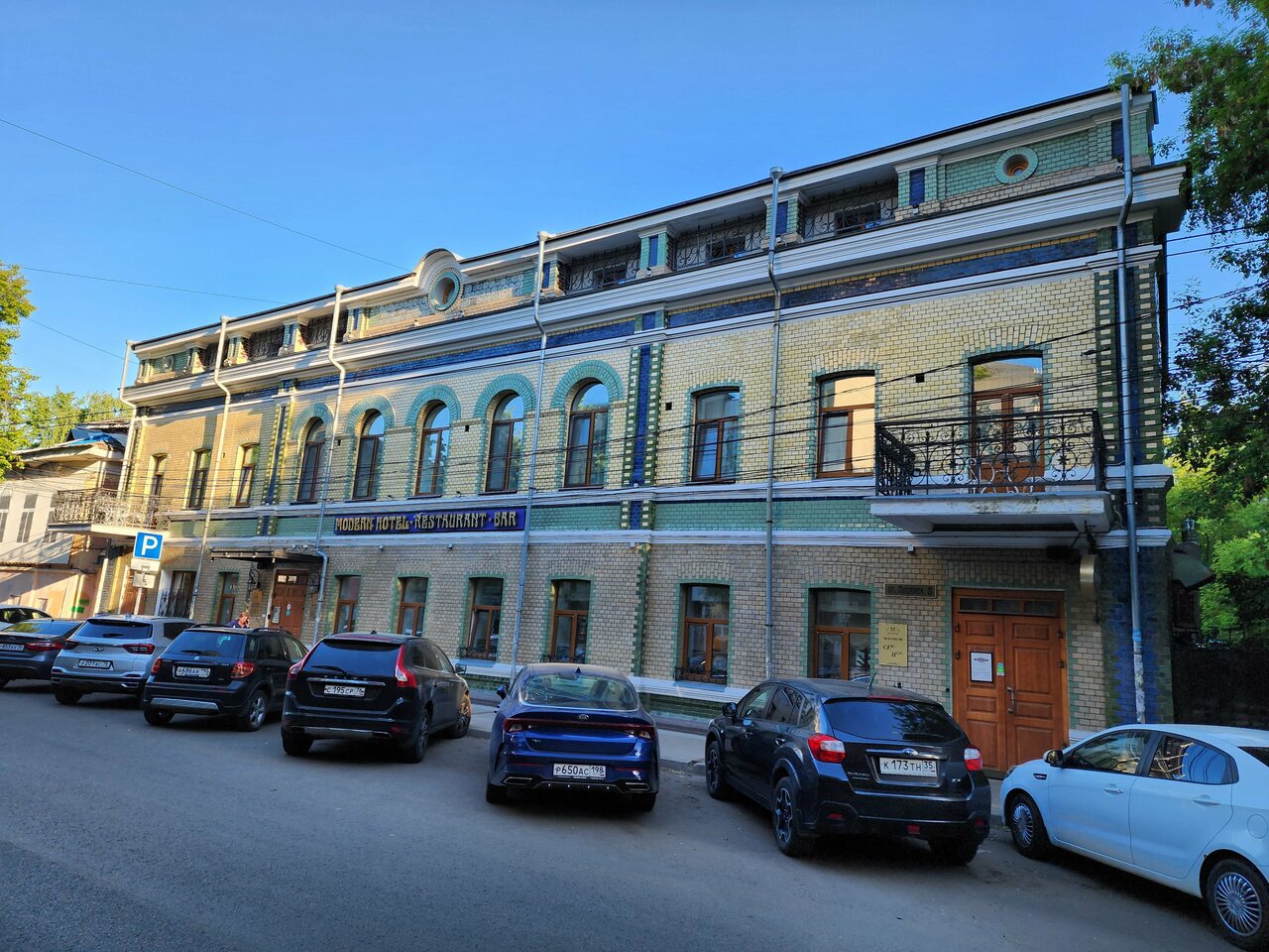 Гостиница Модерн Ярославль-82