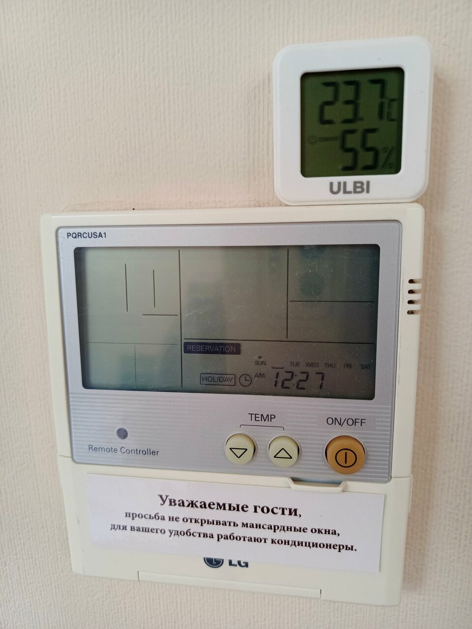 Гостиница Модерн Ярославль-133