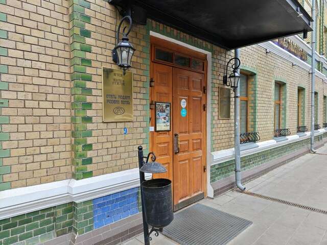 Гостиница Модерн Ярославль-107