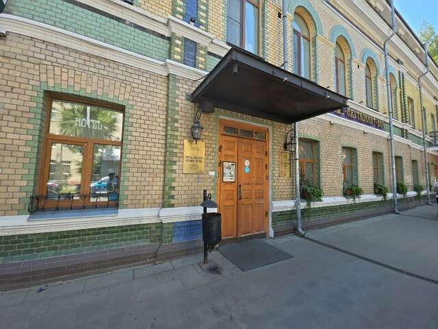 Гостиница Модерн Ярославль-216