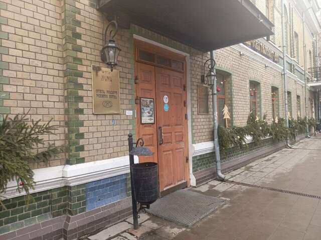 Гостиница Модерн Ярославль-226