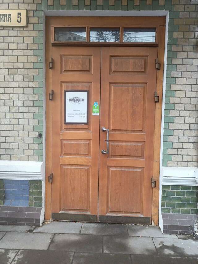 Гостиница Модерн Ярославль-209