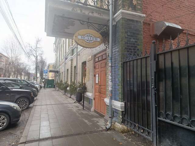 Гостиница Модерн Ярославль-213