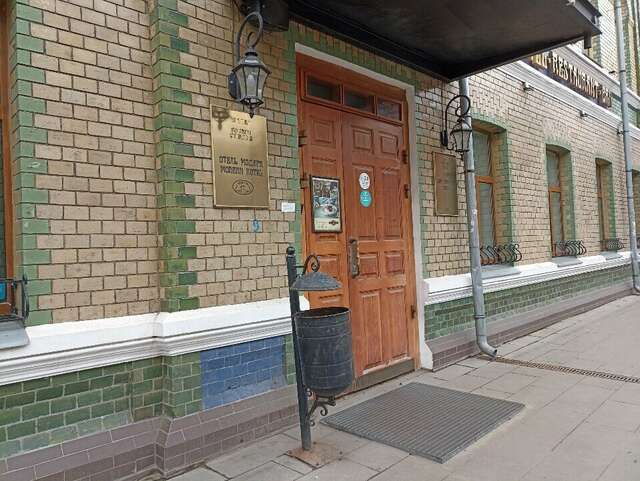 Гостиница Модерн Ярославль-99