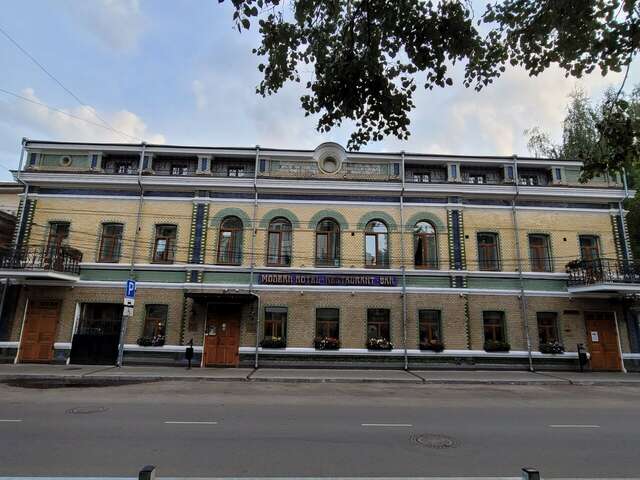 Гостиница Модерн Ярославль-49