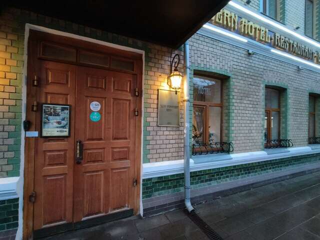 Гостиница Модерн Ярославль-103