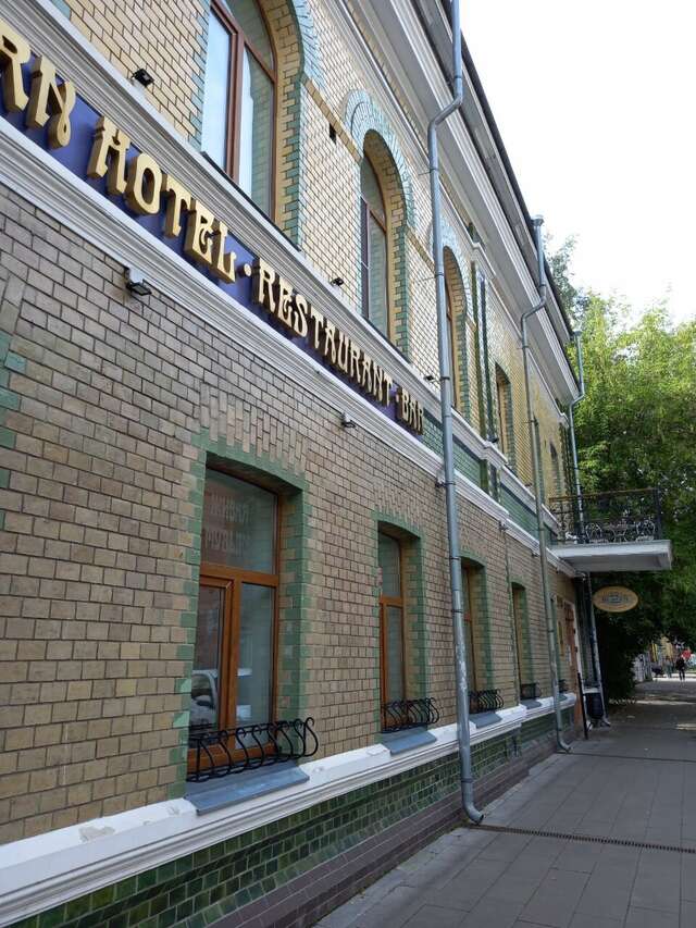 Гостиница Модерн Ярославль-147