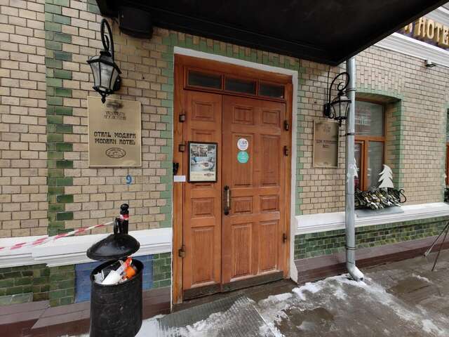 Гостиница Модерн Ярославль-125