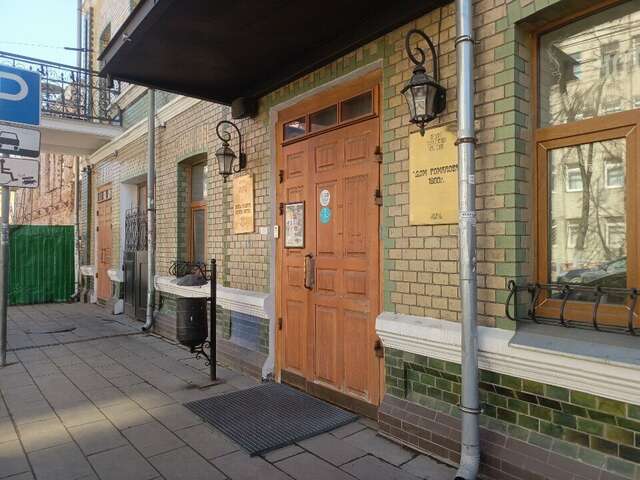 Гостиница Модерн Ярославль-240