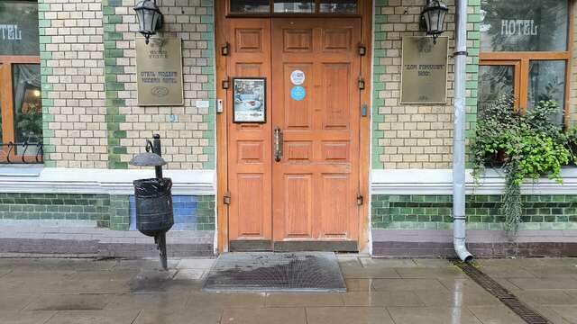 Гостиница Модерн Ярославль-207