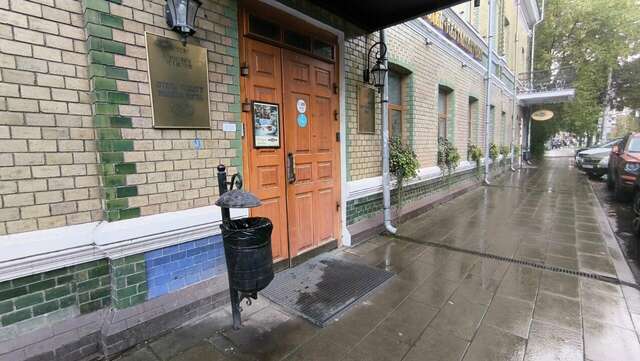 Гостиница Модерн Ярославль-234