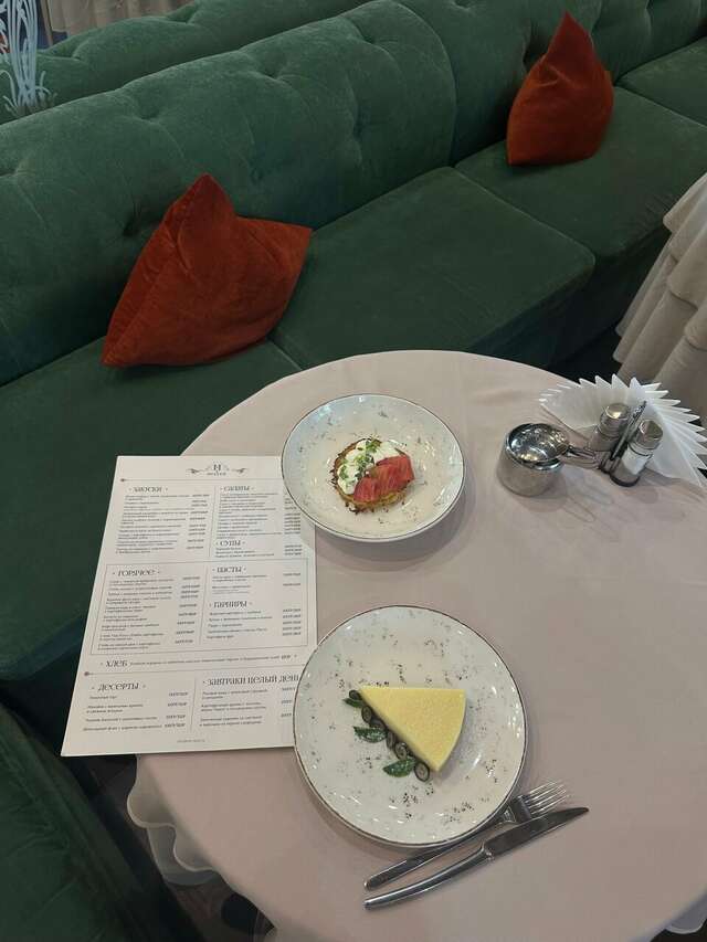 Гостиница Модерн Ярославль-145