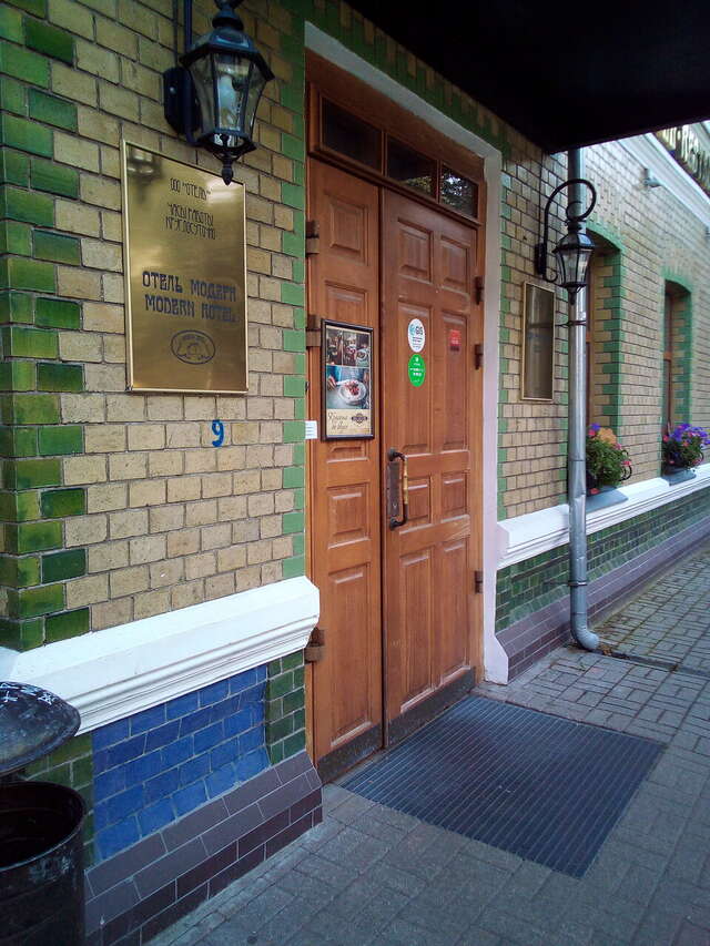 Гостиница Модерн Ярославль-53