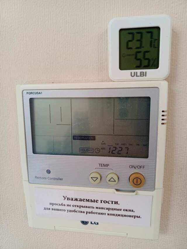 Гостиница Модерн Ярославль-132